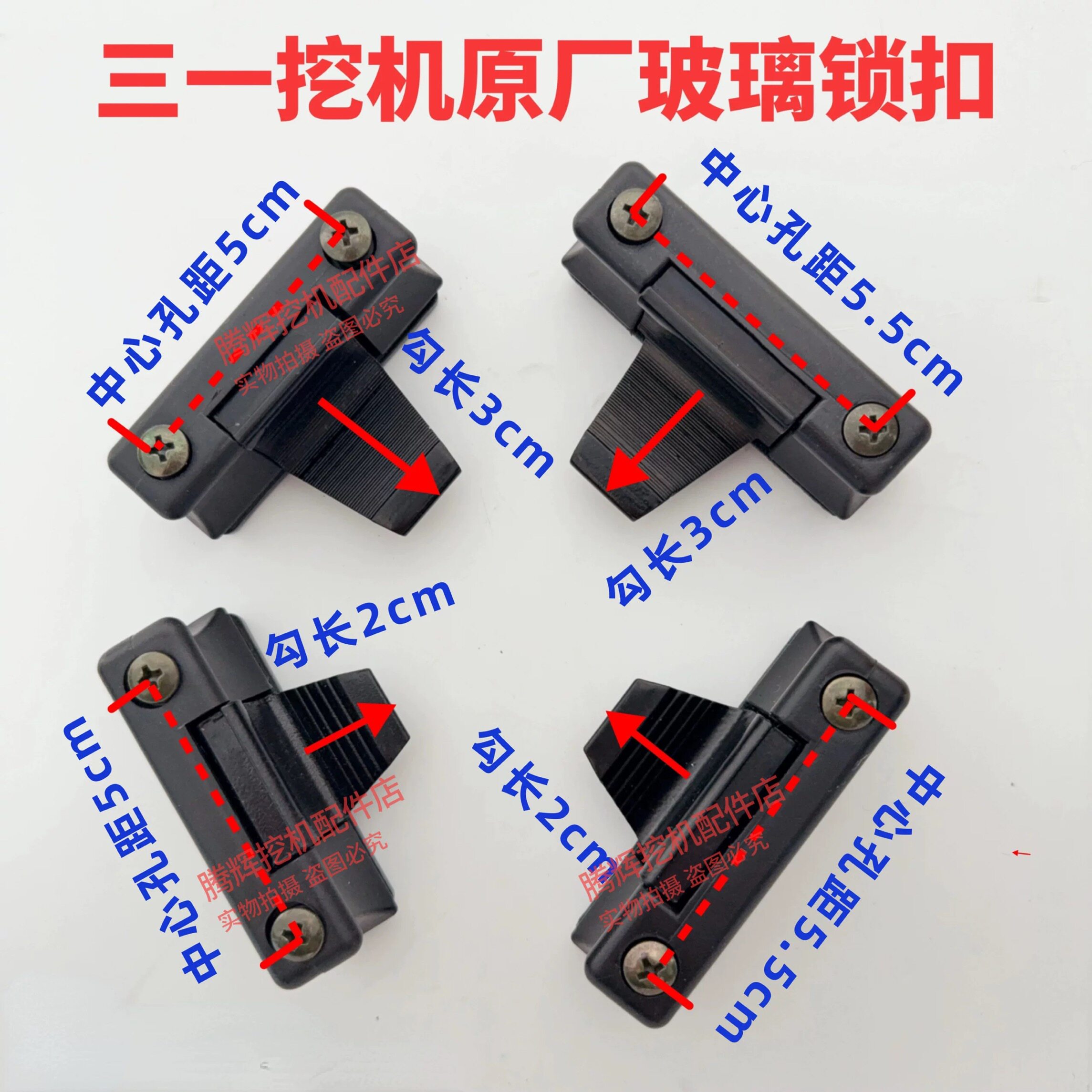 三一挖机配件原厂55 75 1挖掘机