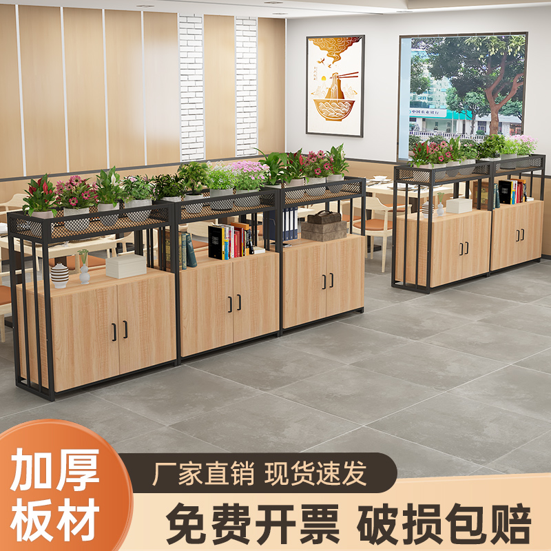 办公室隔断柜花槽桌边矮柜储物柜餐厅围栏卡座铁艺花架屏风置物架