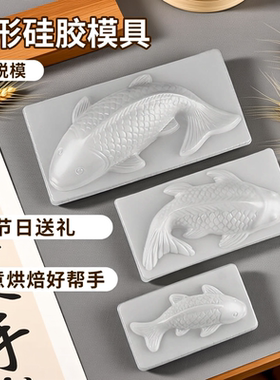 蒸年糕专用模具食品级耐高温福字甜果甜粿蒸模八宝饭模元宝马蹄糕