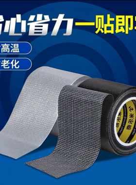 瓷砖阳角强力固定胶带海棠角岩板找平器防水地毯贴墙地砖辅助工具