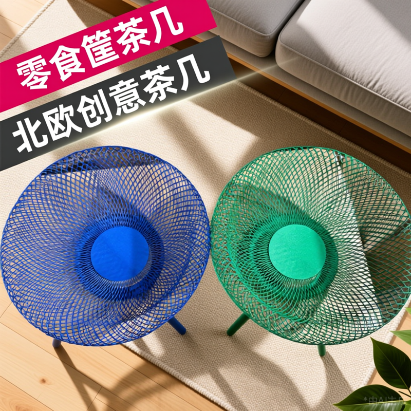 创意鸟巢果盘客厅茶几家用高端