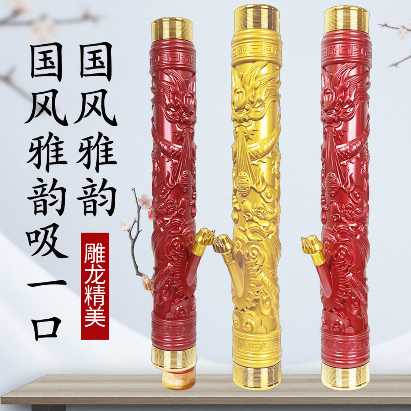 云南水烟筒大号精品仿竹子老式塑料烟筒雕龙小号专用烟斗旱烟烟枪