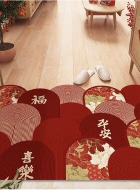 进门可裁剪地垫新年25年新款红色喜庆乔迁免洗入户门垫玄关耐脏