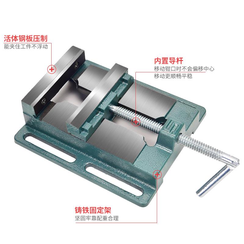 工业级美式平口钳铸铁木工钳小型平口台钳精密台钻简易夹具3456寸