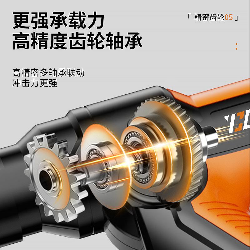 冲击钻打混凝土家用充电