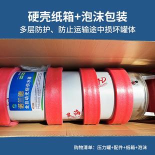 諾蘭德304不銹鋼壓力罐儲水罐家用全自動上水控制器無塔供水器