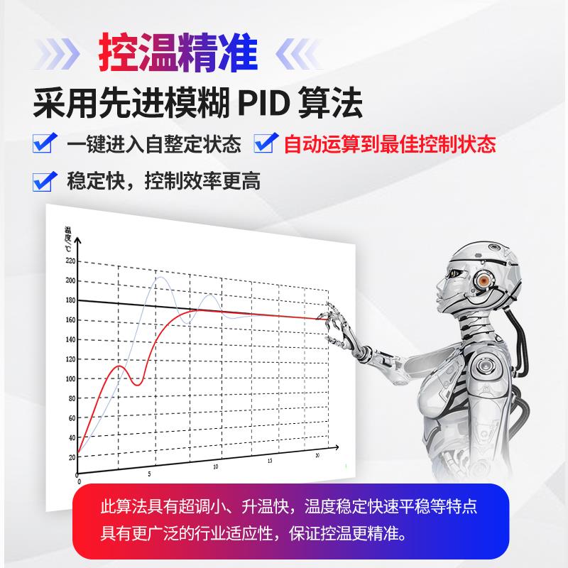 东崎AI108智能数显高精度温控器pid工业温控仪表温度控制器温控表