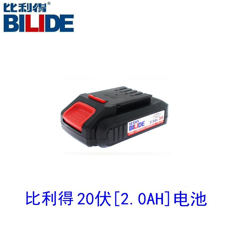 比利得8220无刷充电手电
