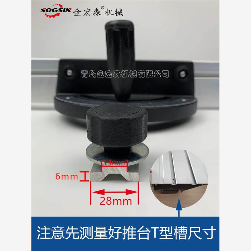 SOGSIN木工角度尺精密推