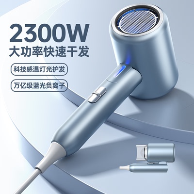 可折叠电吹风机家用负离子护发速干宿舍用学生强力理发店大风