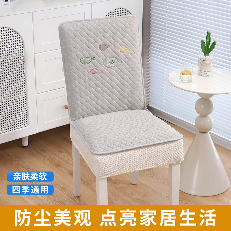 新款椅子套四季通用椅子套罩家用餐桌餐椅套一体椅套实木凳子罩套
