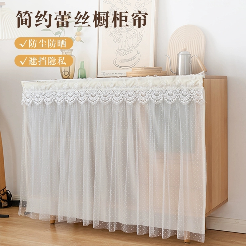 柜子防尘遮挡帘鞋柜书架橱柜衣柜遮丑装饰帘免打孔高档蕾丝短帘子