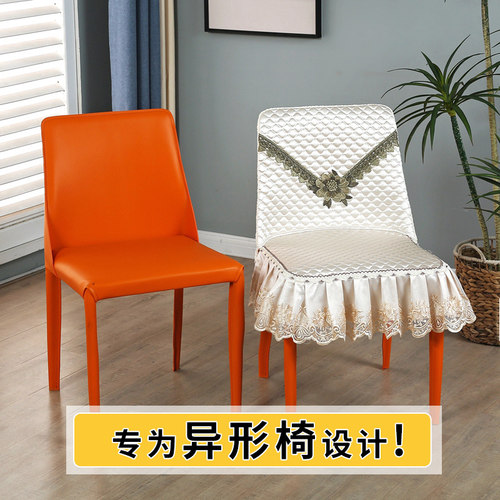 餐桌椅子套罩四季通用轻奢高级感