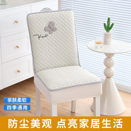 一体坐垫通用餐椅凳子保护套