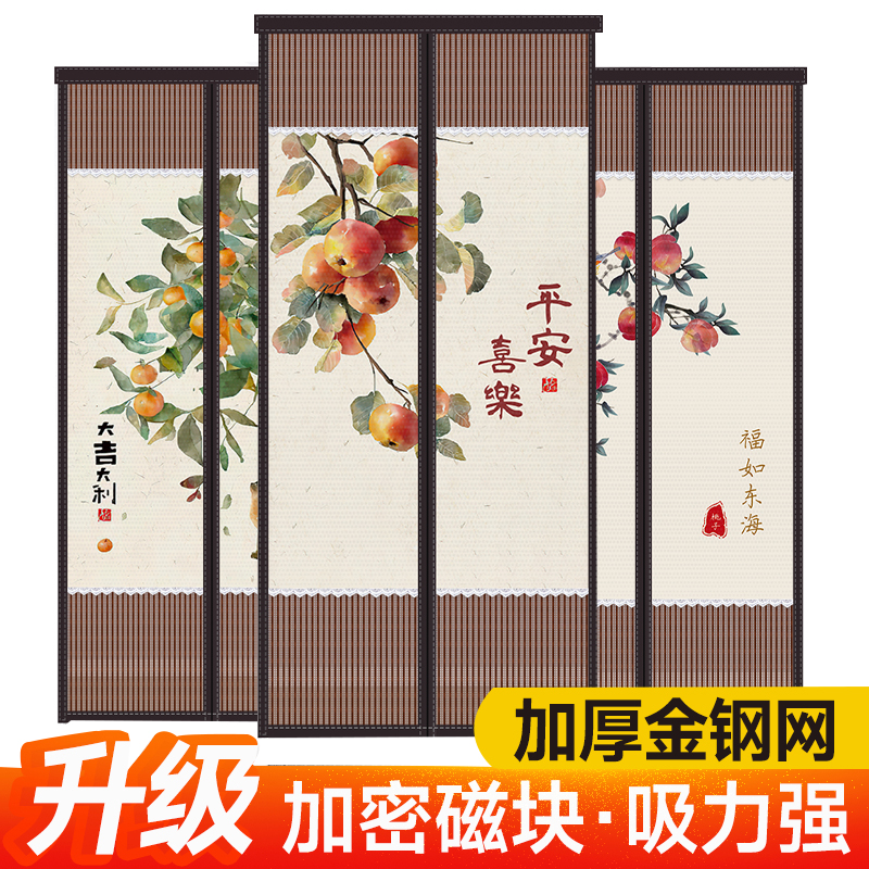 防蚊门帘2025新款高档纱门纱窗魔术贴遮隐私免打孔磁吸磁性隔断帘