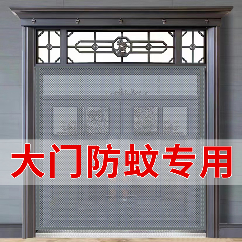 防蚊磁性门帘店铺商用网胶帘子隔断帘免打孔自吸条强力家用纱窗门