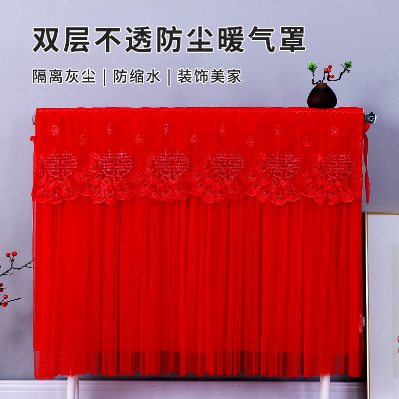 暖气片防尘罩结婚红色蕾丝装饰防熏墙家用新式老式铸铁暖气遮挡罩图片