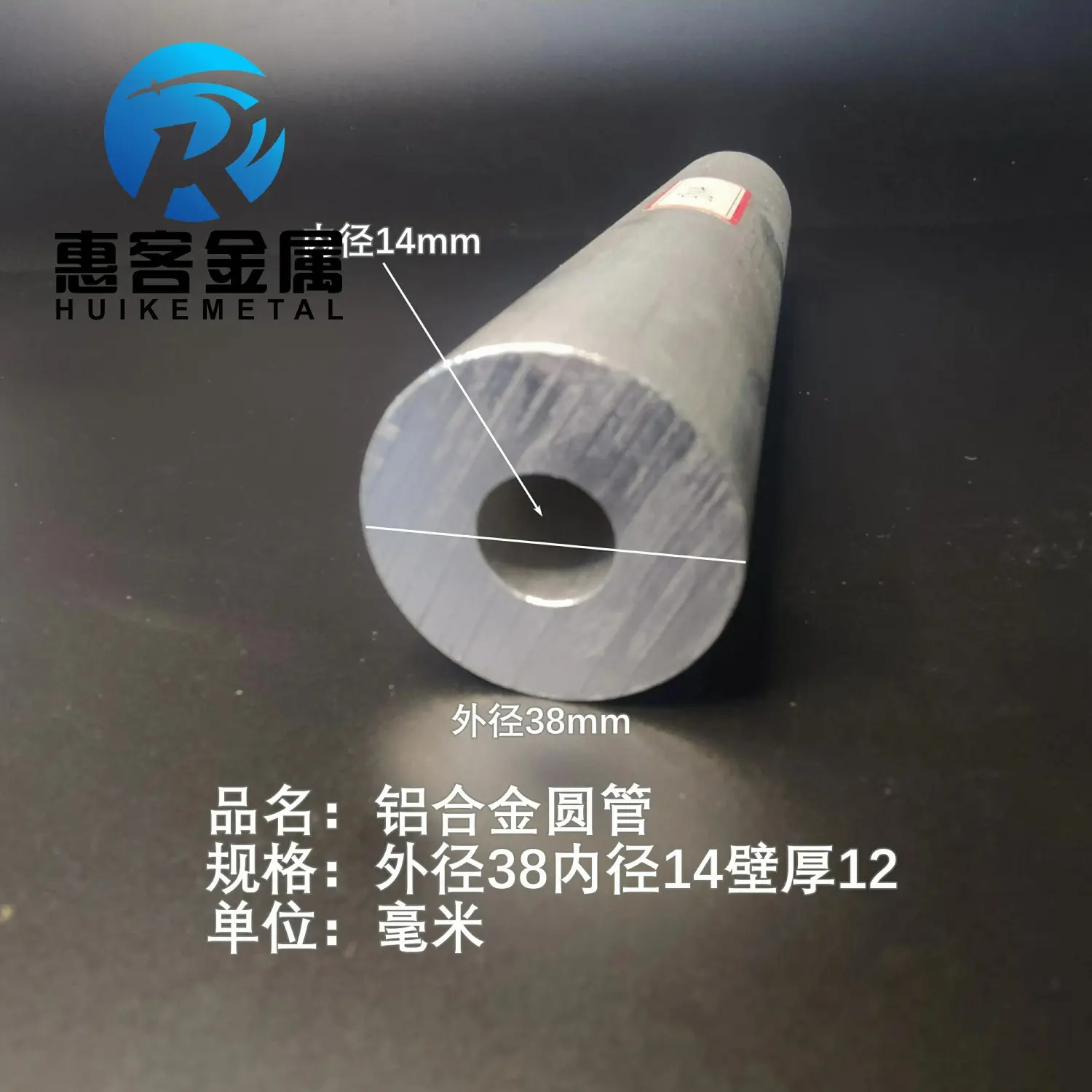 6063空心铝管外径38内孔14壁厚12铝合金管铝圆管硬质空心管薄厚