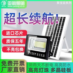 路燈農村別墅庭院家用照明道路 亞明led太陽能投光燈戶外防水100W