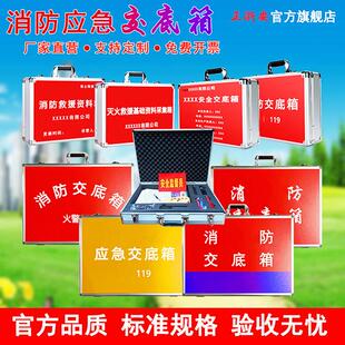 消防交底箱 铝箱 铝合金手提工具箱 消防应急箱行李箱铝合金 全铝