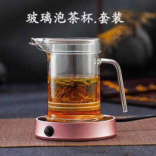 玻璃泡茶杯茶水分离过滤玻璃杯家用功夫茶具带盖红茶泡小号冲茶器