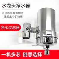 佳康之泉凈水器 廚房幫手家用凈水設(shè)備 自來水過濾器包郵水宜泉