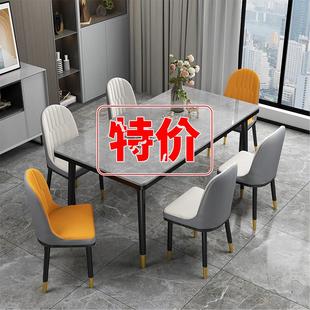现代简约轻奢长方形吃饭桌子 岩板餐桌椅组合家用小户型2021年新款
