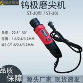 220V可选 3.2MM手持简易钨针研磨修复机110V 30J钨极磨尖机1.0