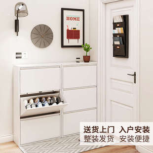 信工全屋钢制超薄鞋柜可坐式家用门口大容量24cm换鞋凳翻斗储物柜