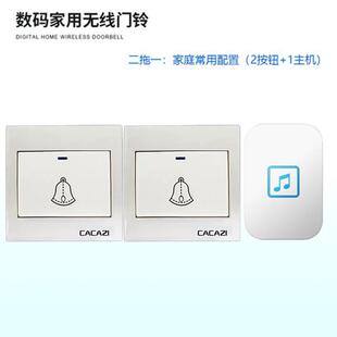 无线门铃家用别墅远距离遥控一拖二拖一防水86型大按钮呼叫器门钟