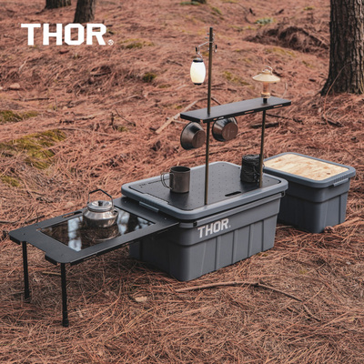 THOR收纳箱带盖搬运箱车载收纳储物箱子露营户外密封箱整理收纳箱