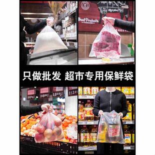 5丝加厚食品袋平口塑料包装袋子透明超市购物袋连卷袋商用食品级