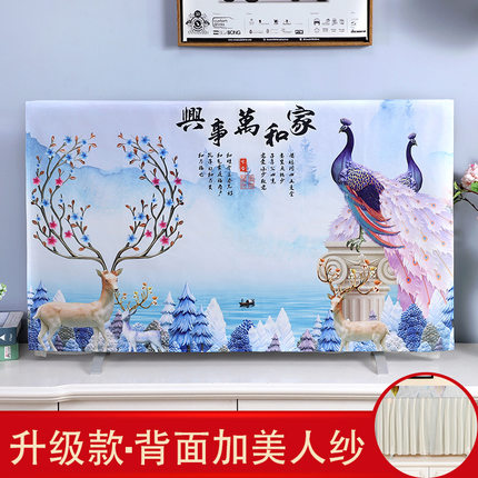 新款电视机防尘罩盖巾32寸台式电视布挂式曲面液晶电视盖布防泓纳