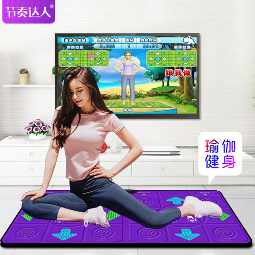 节奏达人抖音跑步无线跳舞毯双人电视接口跳舞机家用体感手舞足蹈