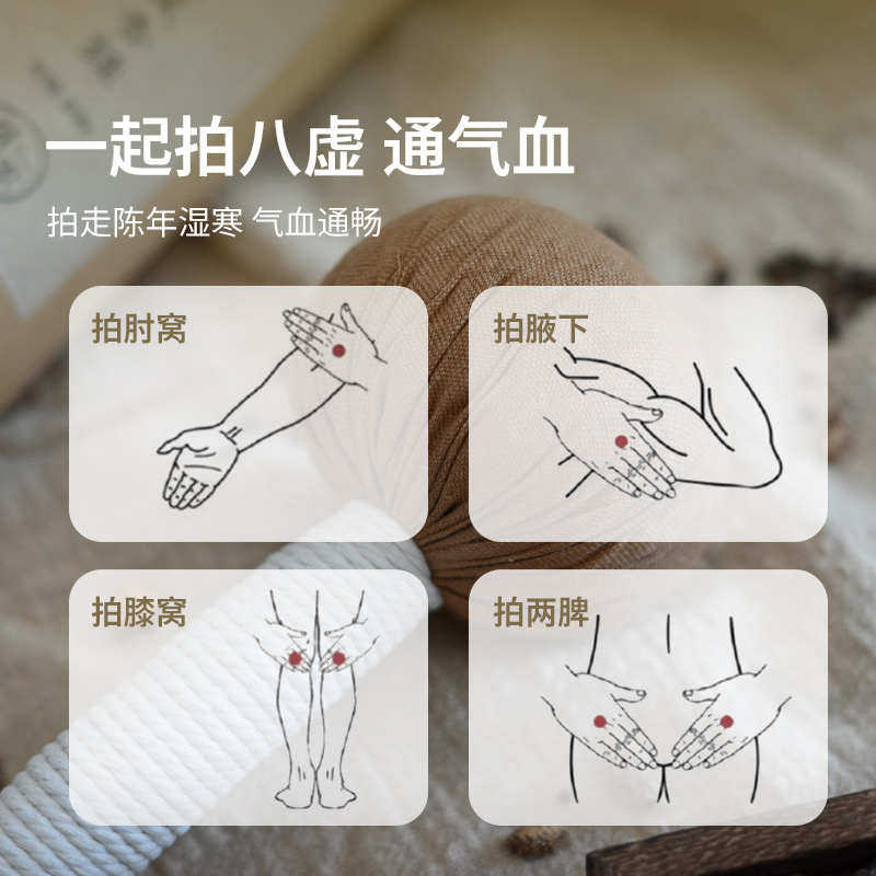目谷家五子艾草锤家用五籽捶背神器手工敲腿敲打经络拍八虚按摩捶