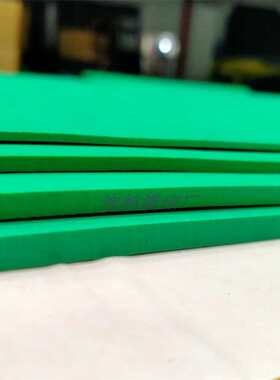 直销eva高弹泡棉 印刷刀模垫 压泡泡棉 60度绿色海绵 垫刀泡绵5mm