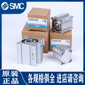 A63 10D 20D SMC气缸CQ2B50 15D CDQ2B63 30D 25D A50 40DZ DCZ全