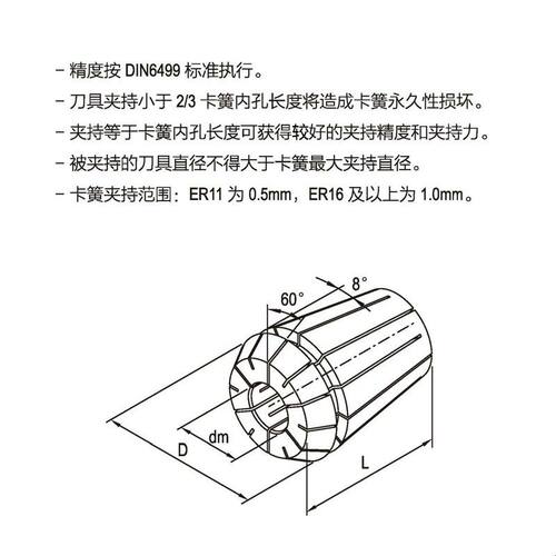 森泰英格ER卡簧高精度弹性夹头雕刻机数控刀柄夹具er20 32 16筒夹