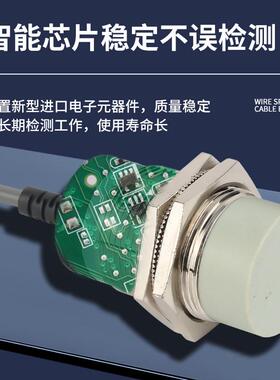 M30接近开关传感器金属感应开关NPN常开二三线24vLJ30A3远距离