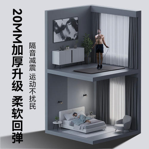男士专用健身垫加大加宽加厚瑜伽垫子地垫家用防滑跳绳减震隔音垫