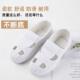 男女白电子厂 车间工作鞋 防静电鞋 加厚软底防臭透气防尘洁净无尘鞋