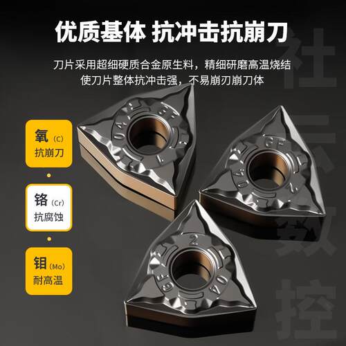 钢件断屑专用数控刀片WNMG080404-GF/08-GF修光刃桃形外圆车刀粒