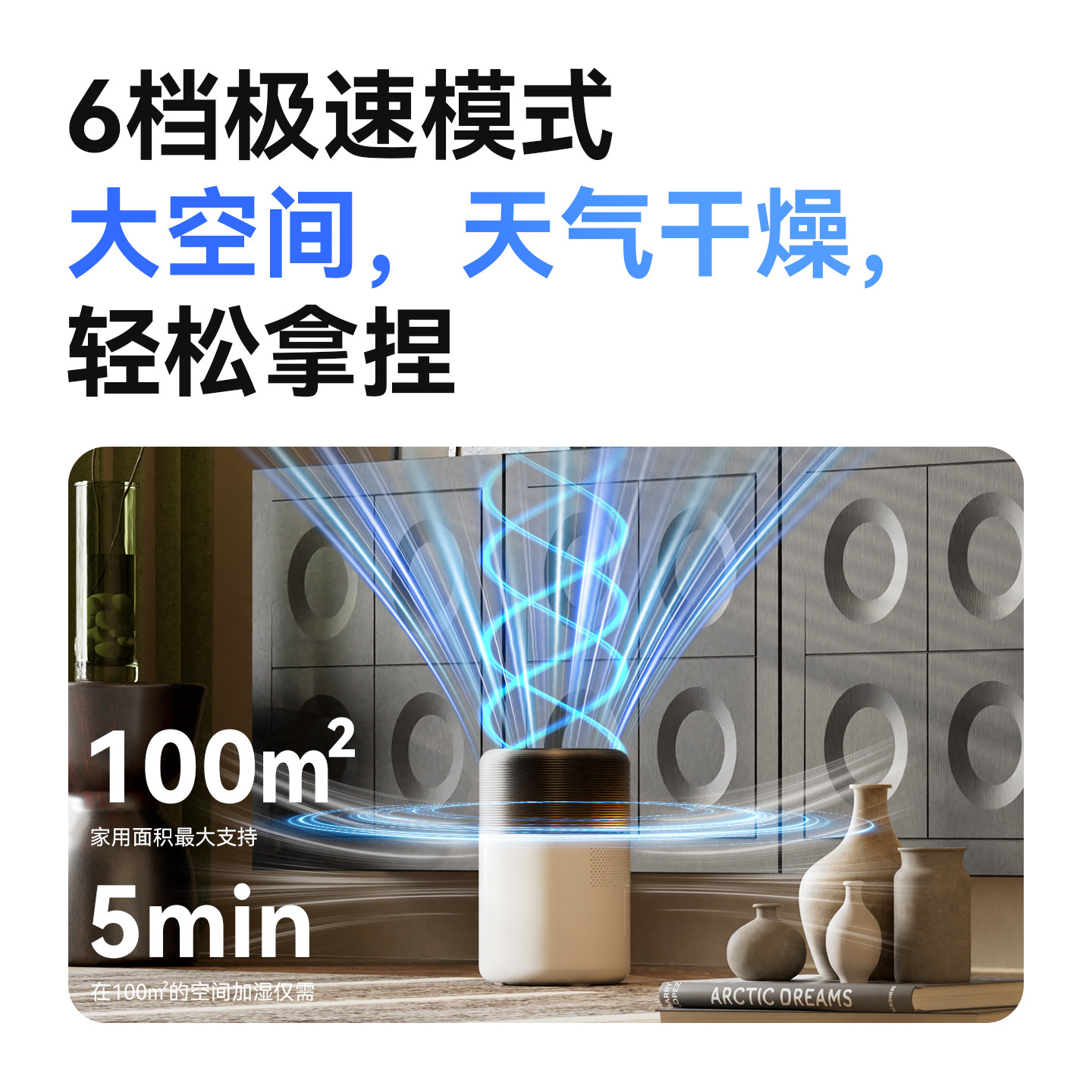 每时乐无雾加湿器家用轻音卧室孕妇婴儿大容雾量空气净化冷蒸发式