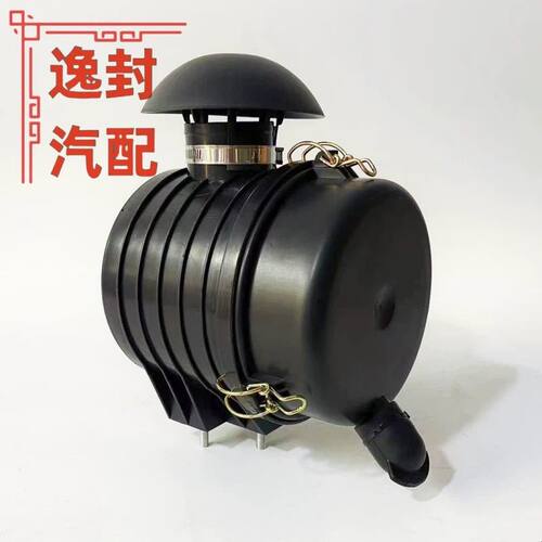 适配发电机空压机农用车改装K1317空滤总成空气滤清器滤芯外壳盖