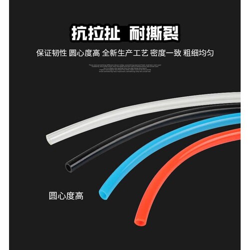 名大PU管空压机气泵气管8mm透明汽管子软管气动10mm气线4/6/12/16