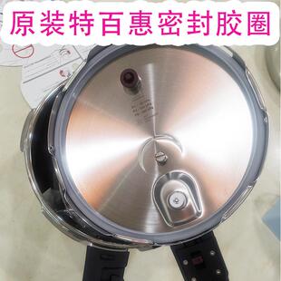 新旧6.5升炫光高压力锅压力显示器硅胶套压力密封圈套螺母帽配件