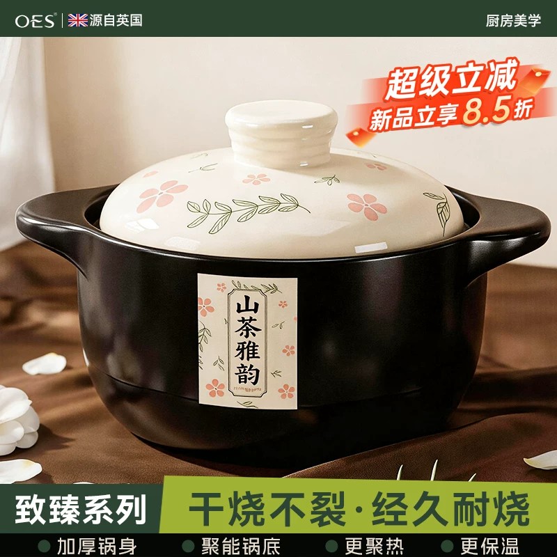 OES大容量砂锅家用炖汤煲汤砂锅耐高温干烧不裂燃气灶专用陶瓷锅