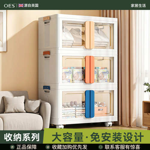 oes家用夹缝厨房储物柜收纳箱子