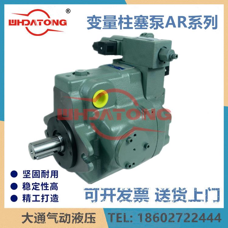 YU量KEN油研 A16/A22/A37/1A56-F/塞L-R-0/04-H/C/B-K-32变柱泵