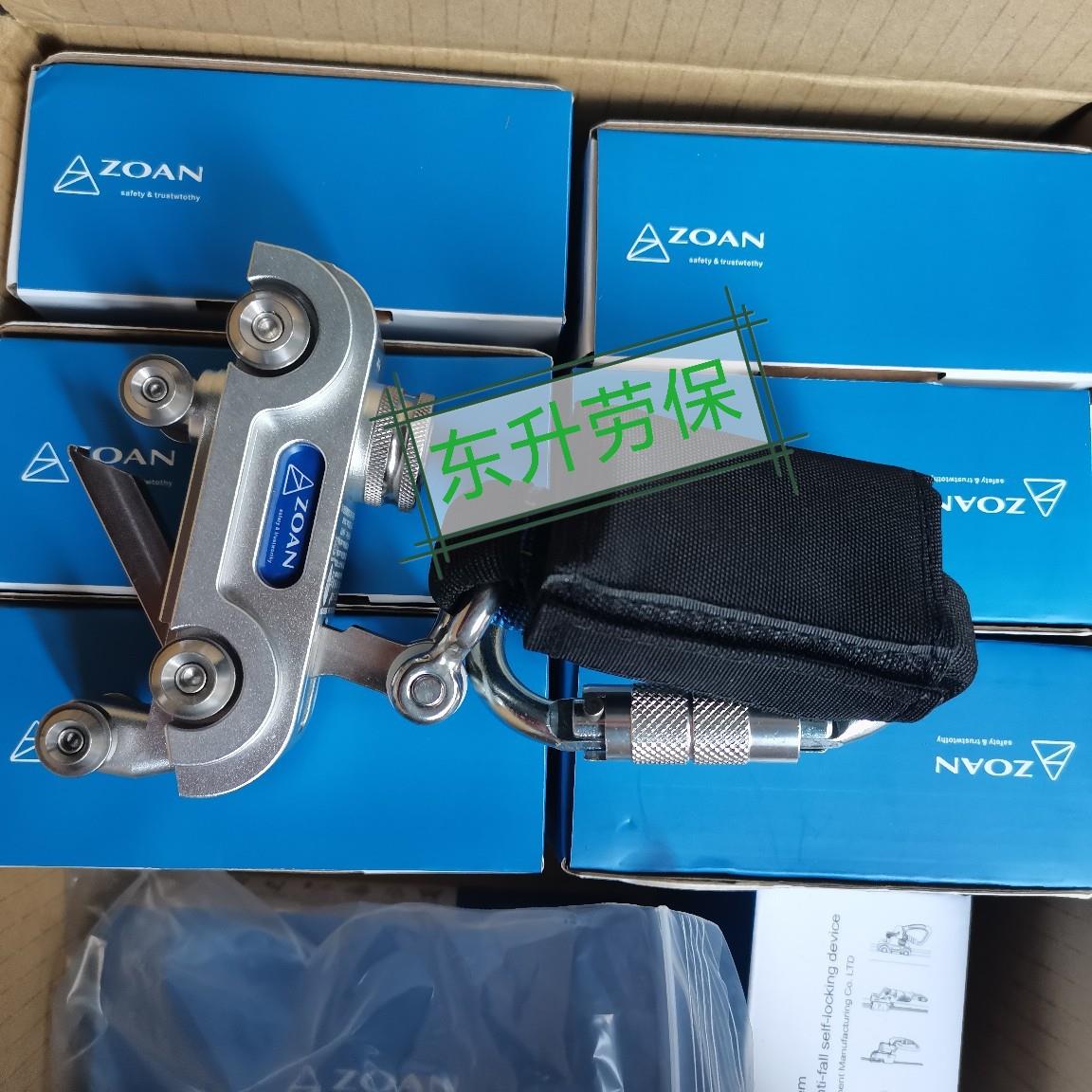 安F内-防61616 卡轨道防坠众器 塔筒攀爬坠落止跌口